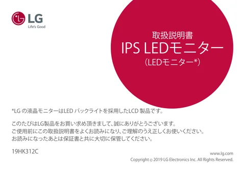 lg 19HK312C-B.AJL
